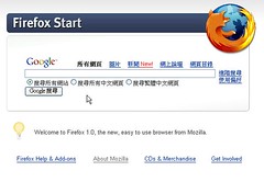 Firefox_Start