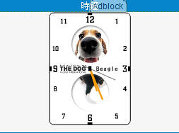 The Dog Clock
