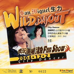 Concert ticket of Taiwan singer-songwriter Cheer Chen's San Miguel Wild Day Out @ City Dancer, HK.