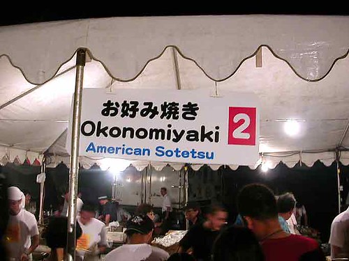 autumn festival okonomiyaki