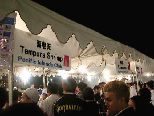 autumn  festival tempura
