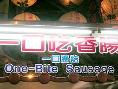 one bite sausage
