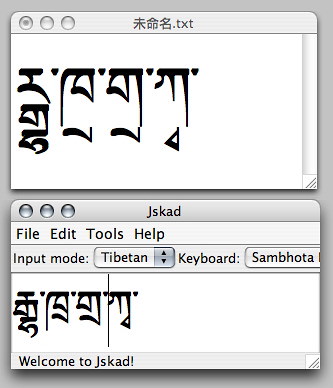 藏文字體沒有正確顯示