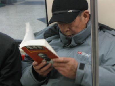 Reading Mao